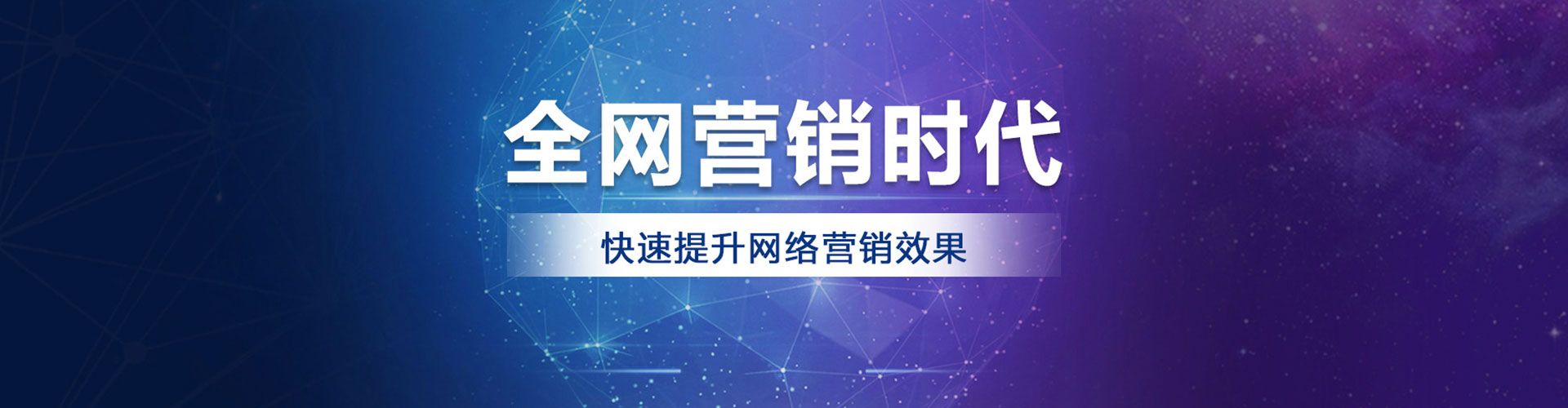 内黄信息流投放