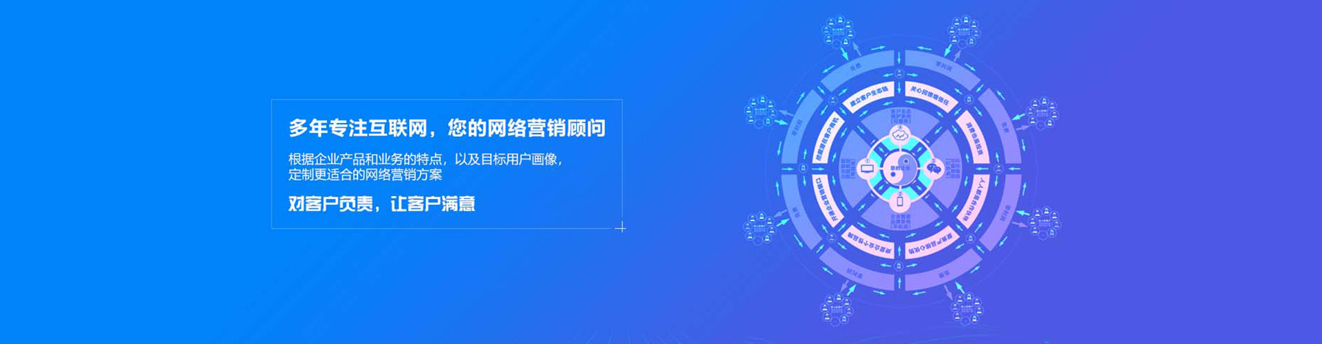 内黄百度推广竞价