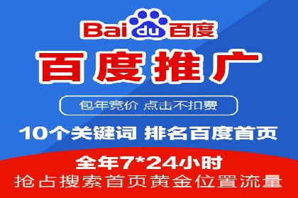 案例分享：SEM专员如何提高点击率