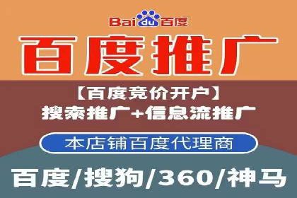 360信息流广告在教育培训行业的表现
