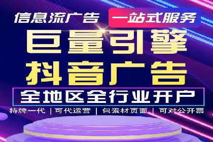 百度信息流广告的创意元素解析