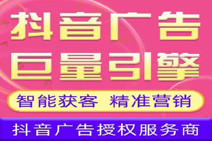 移动端信息流广告的实时数据分析与优化调整